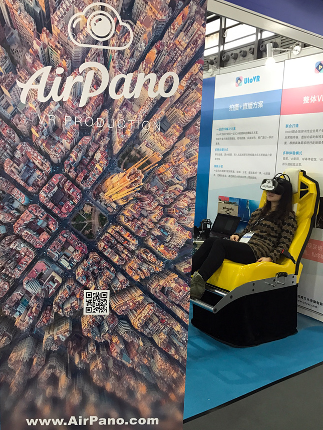 AirPano at the NAB Show Shanghai