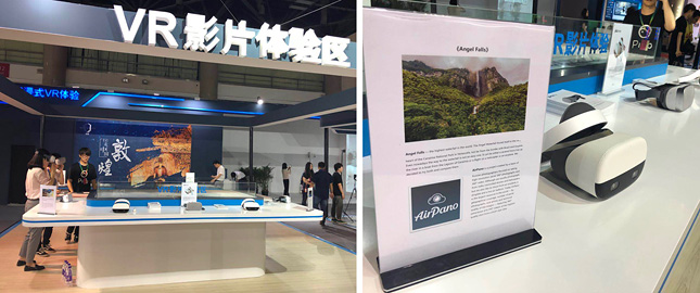 AirPano and Pico VR at the China International Film & TV Programs Exhibition